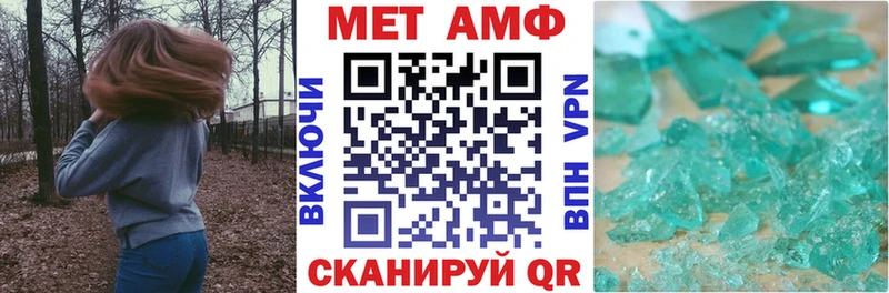 Купить  Городец  Amphetamine VHQ 