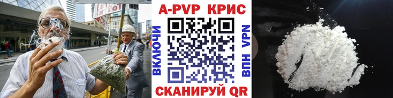 Купить  Городец  Alpha PVP кристаллы 