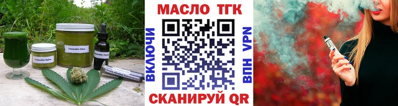 Купить где  Городец  Canna-Cookies конопля 
