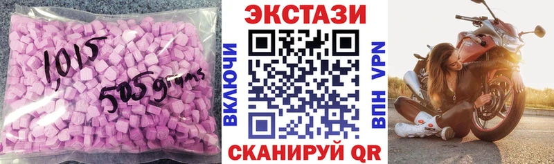 Купить  Городец  Ecstasy Дубай 