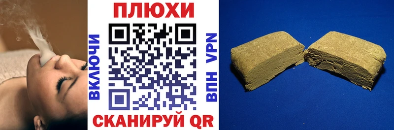 Купить закладки  Городец  ГАШ гарик 