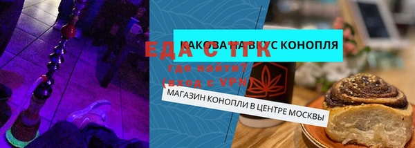 СК Сатка