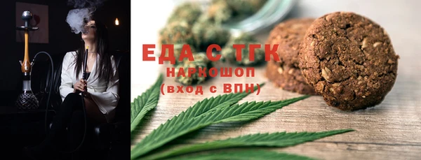 мескалин Инта