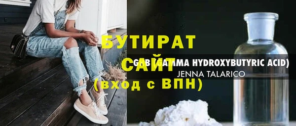 мескалин Инта