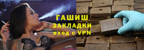 хмурый Сафоново