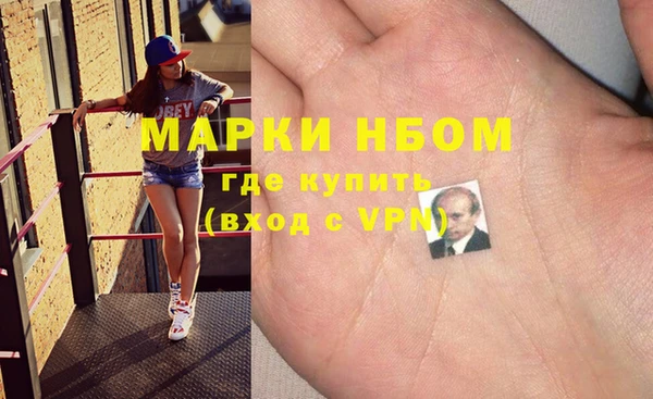 мескалин Инта
