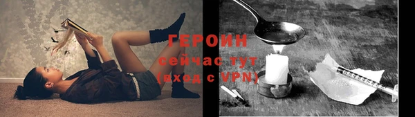 мескалин Инта