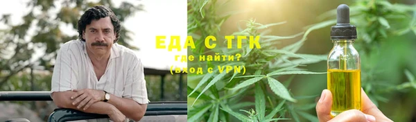мескалин Инта
