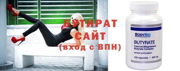 mix Инсар