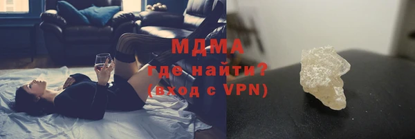 мескалин Инта