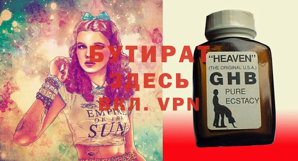 mix Инсар