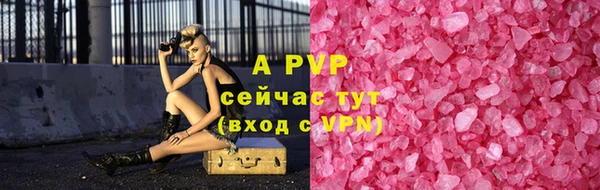 мескалин Инта
