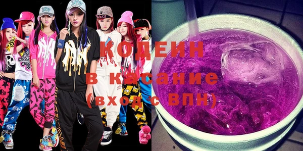 кокаин колумбия Саяногорск