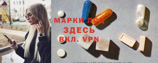 мескалин Инта