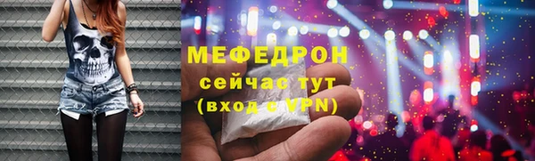 mix Инсар