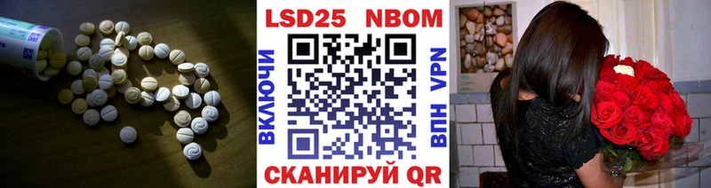 LSD-25 экстази ecstasy  Купить закладки  Городец 