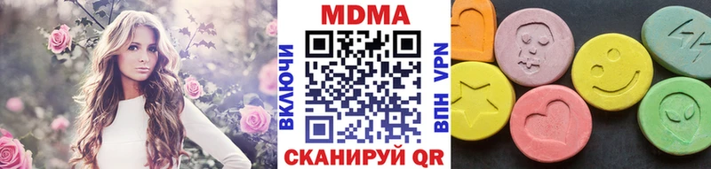 Купить  Городец  MDMA кристаллы 