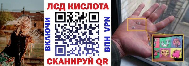 Купить  Городец  Наркотические марки 1500мкг 